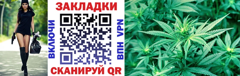 Купить закладку Городовиковск Канабис КОКАИН Амфетамин Мефедрон ГАШ