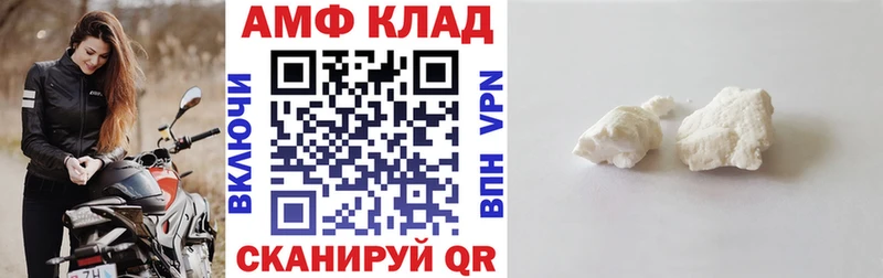 ссылка на мегу ссылки  Городовиковск  Амфетамин 97% 