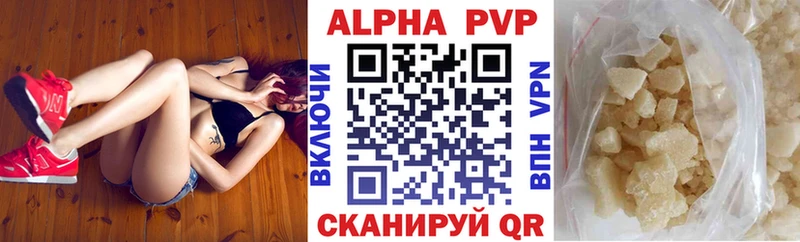 A-PVP крисы CK  даркнет сайт  OMG сайт  Городовиковск 