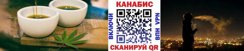 Cannafood марихуана  гидра маркетплейс  Городовиковск 