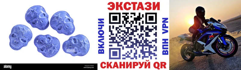 Ecstasy 99%  хочу   Городовиковск 