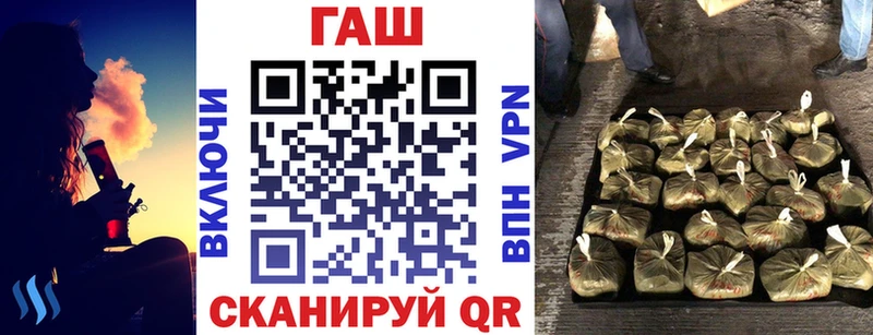 купить наркотик  Городовиковск  Гашиш гашик 