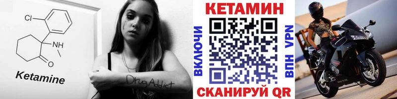 blacksprut сайт  Городовиковск  КЕТАМИН ketamine 