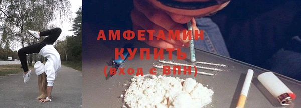 альфа пвп VHQ Балабаново