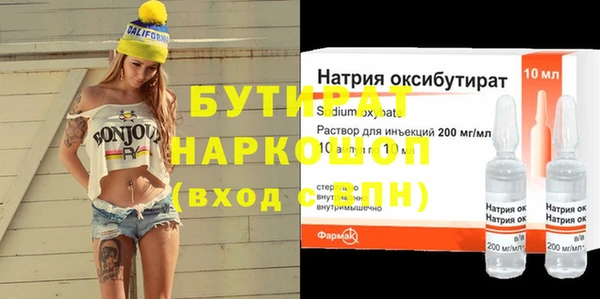 альфа пвп VHQ Балабаново
