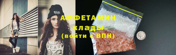 дистиллят марихуана Баксан