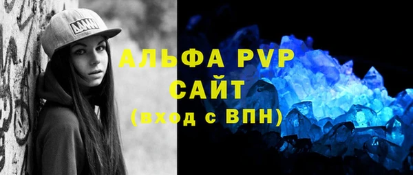 альфа пвп VHQ Балабаново