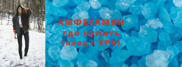альфа пвп VHQ Балабаново