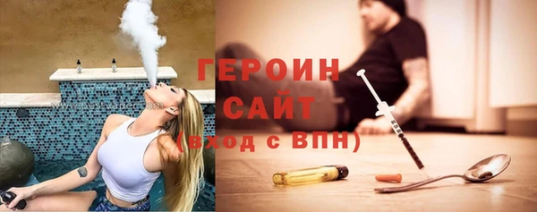 MESCALINE Балахна