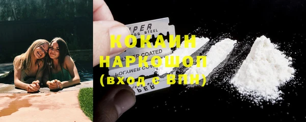 MESCALINE Балахна
