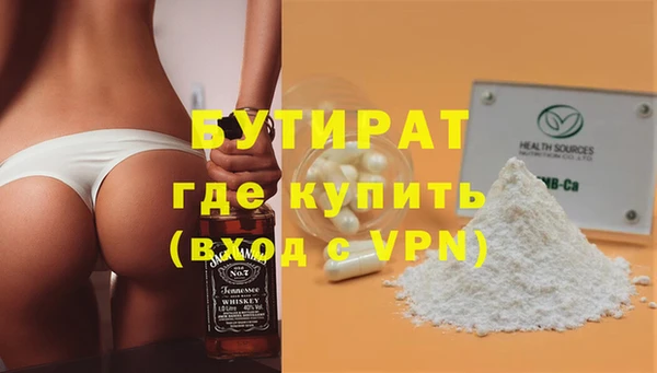 шишки Вязьма