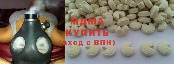 MESCALINE Балахна