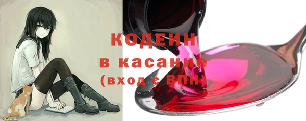 альфа пвп VHQ Балабаново