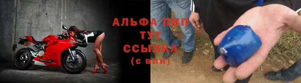альфа пвп VHQ Балабаново