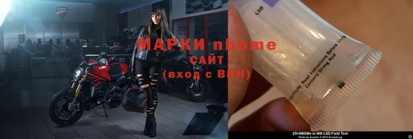 альфа пвп VHQ Балабаново