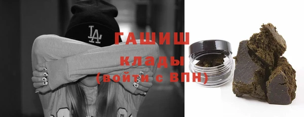 дистиллят марихуана Баксан