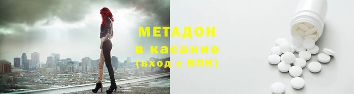 наркотики Сосновка