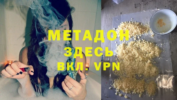 дистиллят марихуана Баксан