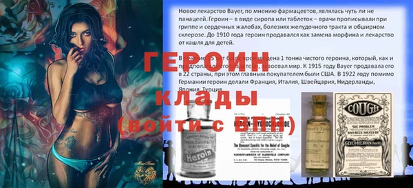 MESCALINE Балахна
