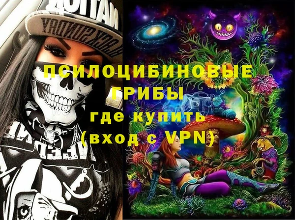 альфа пвп VHQ Балабаново