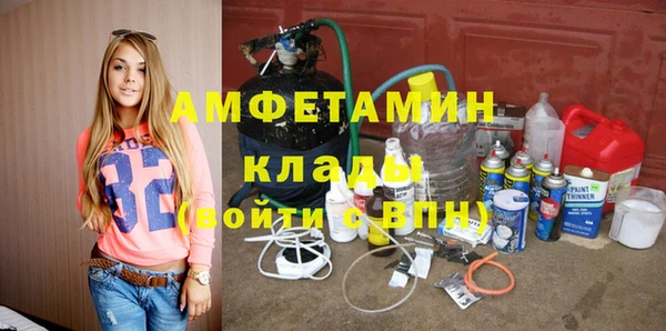 MESCALINE Балахна