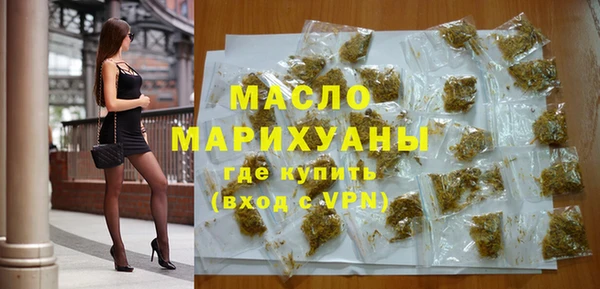 MESCALINE Балахна