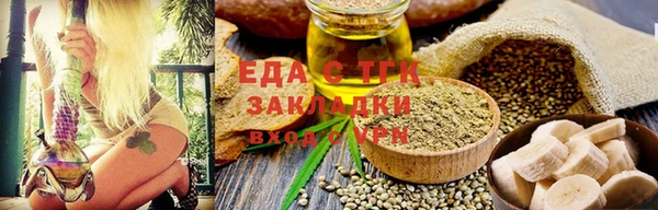 дистиллят марихуана Баксан