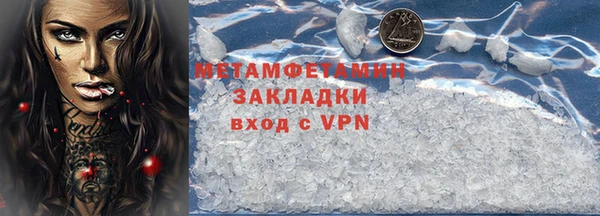альфа пвп VHQ Балабаново