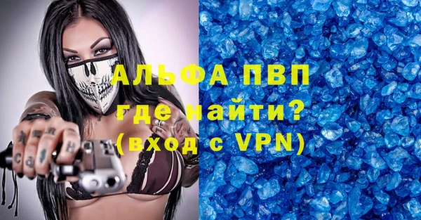 MESCALINE Балахна