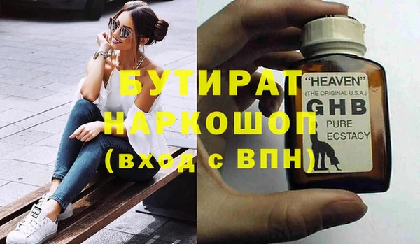 альфа пвп VHQ Балабаново