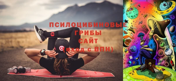 альфа пвп VHQ Балабаново
