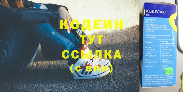 альфа пвп VHQ Балабаново