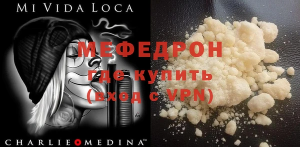 MESCALINE Балахна