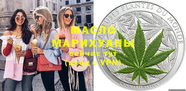дистиллят марихуана Баксан