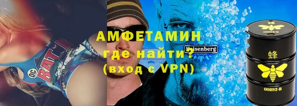 альфа пвп VHQ Балабаново