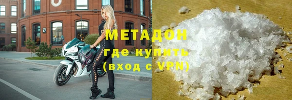 дистиллят марихуана Баксан
