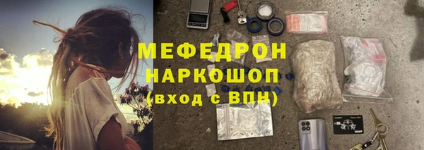 MDMA Верхний Тагил