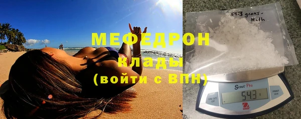 альфа пвп VHQ Балабаново