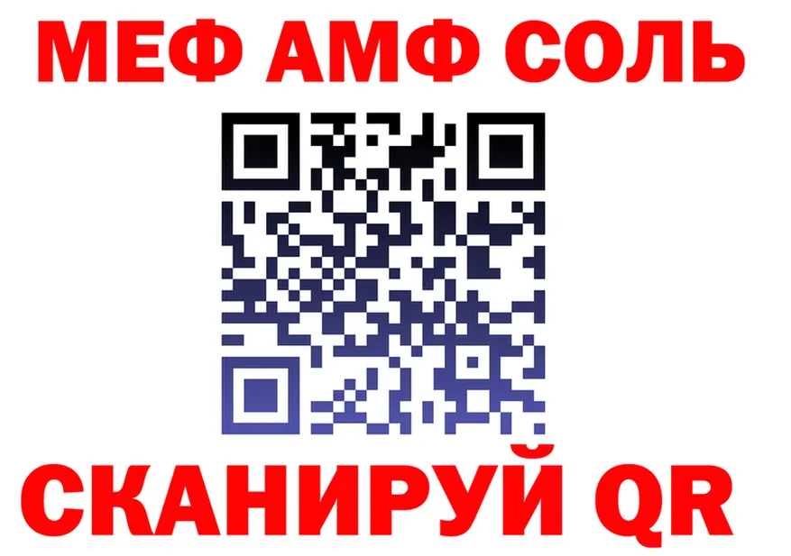 АМФ VHQ зеркало дарк нет гидра Городовиковск