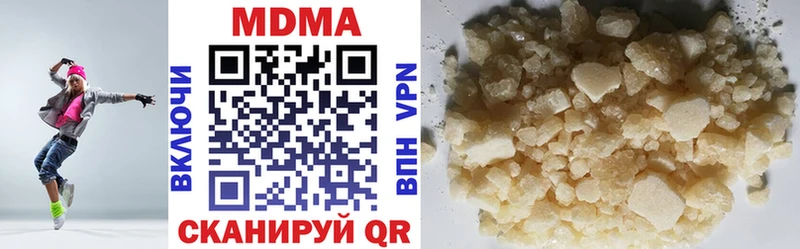 MDMA молли  гидра зеркало  это как зайти  Городовиковск 