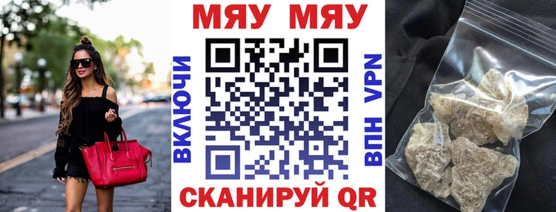 где можно купить наркотик  Городовиковск  Меф мука 