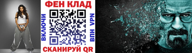 МЕТАМФЕТАМИН Декстрометамфетамин 99.9%  Городовиковск 
