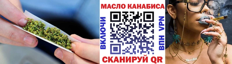 наркота Городовиковск ТГК вейп
