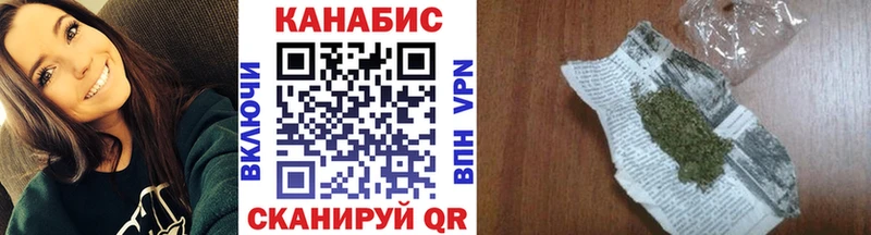 Бошки Шишки гибрид  ОМГ ОМГ как войти  Городовиковск 